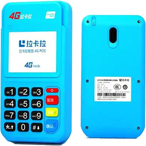 罗定拉卡拉电签版扫码POS机