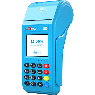 罗定拉卡拉传统POS机